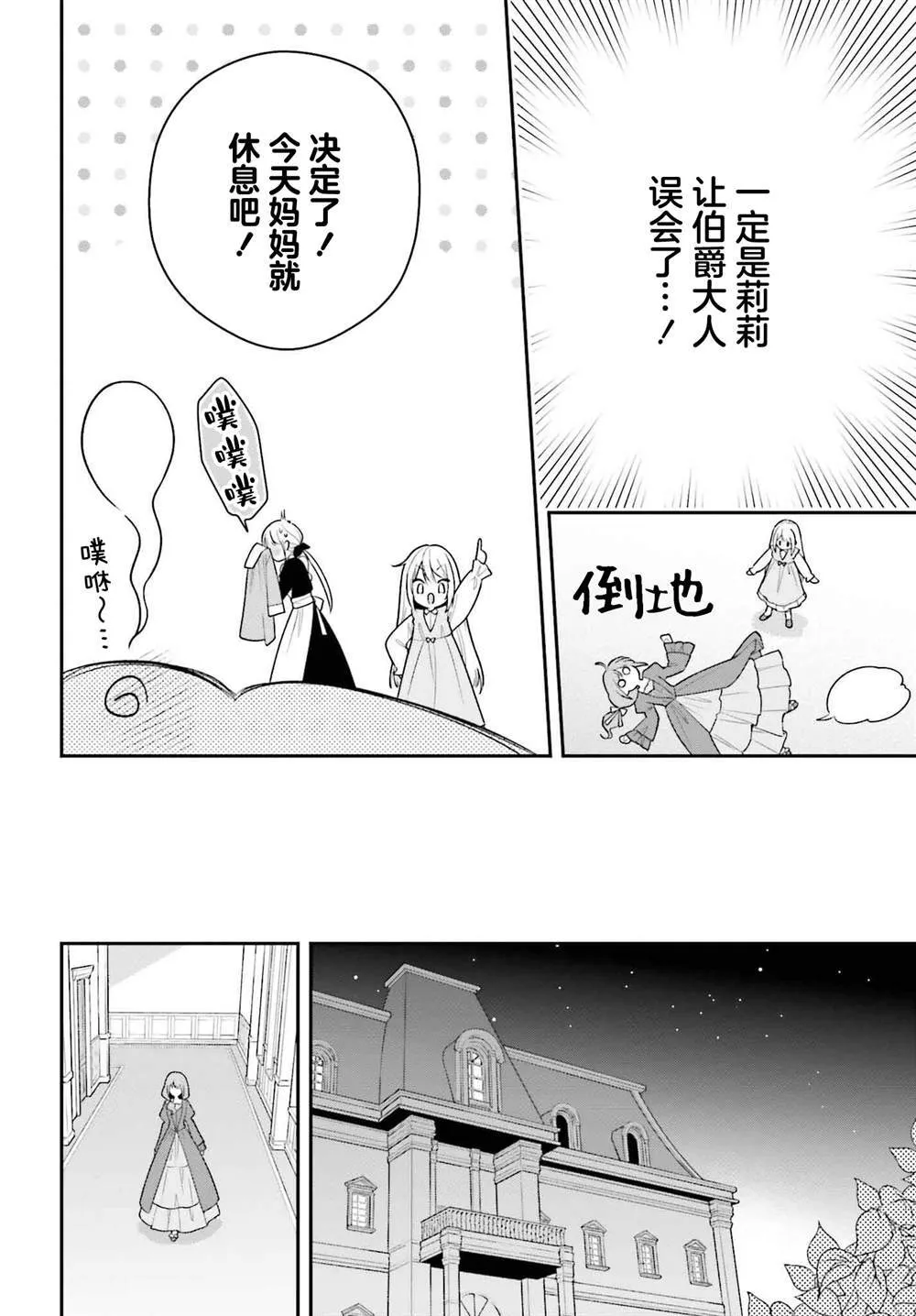 4 第10页