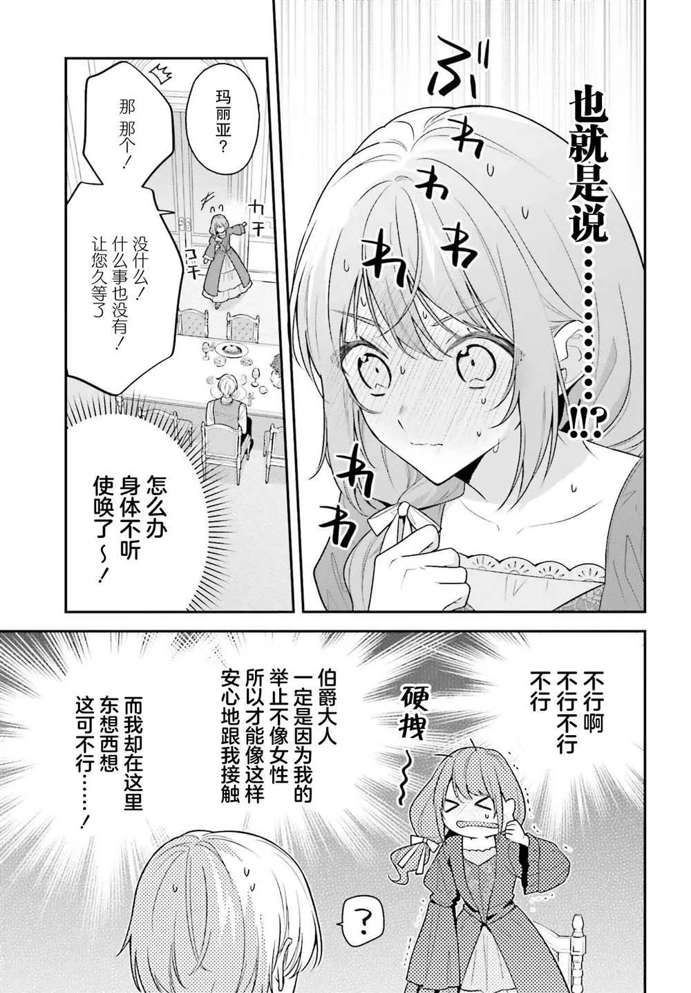 4 第15页