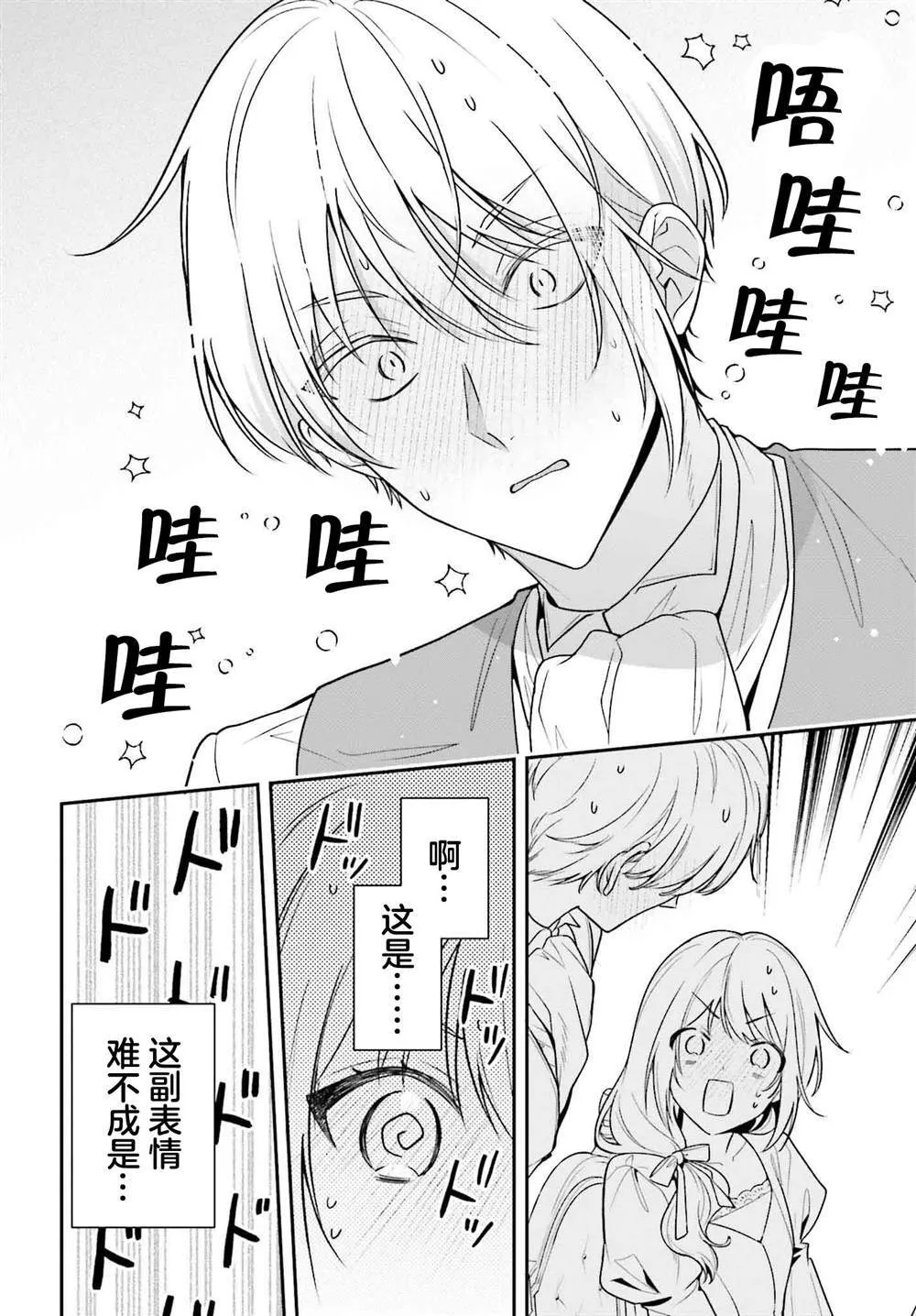4 第18页