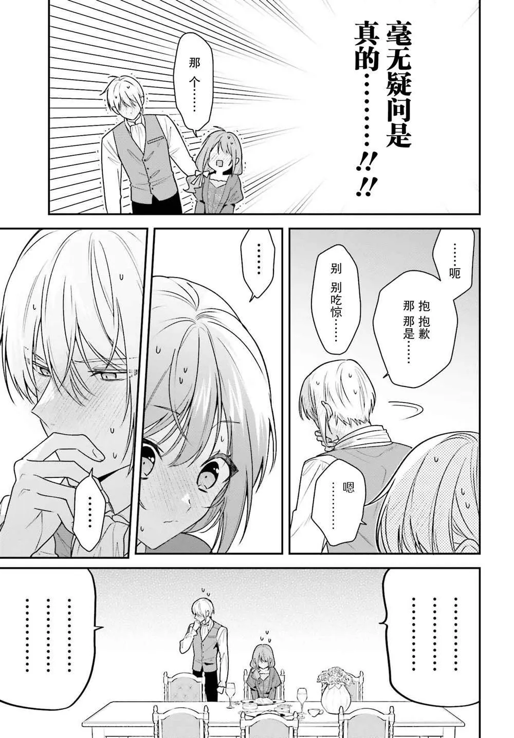 4 第19页