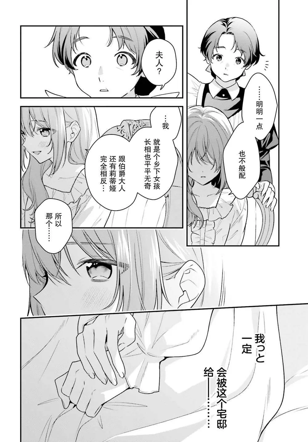4 第22页