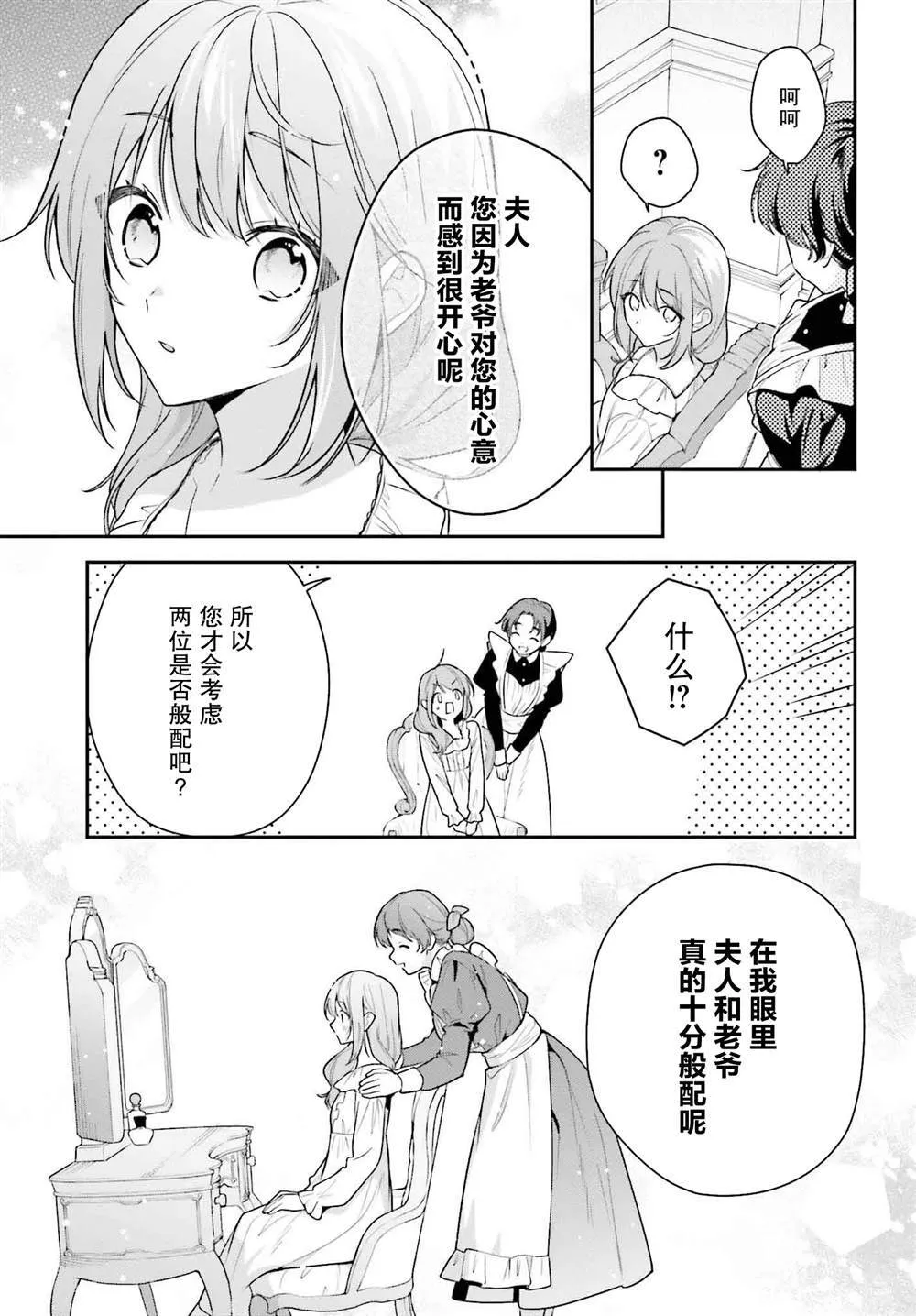 4 第23页