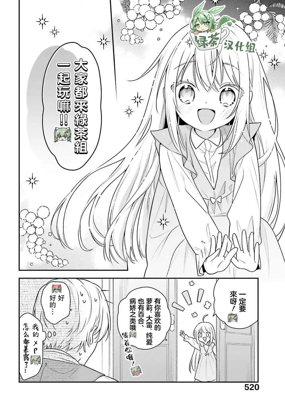 4 第28页