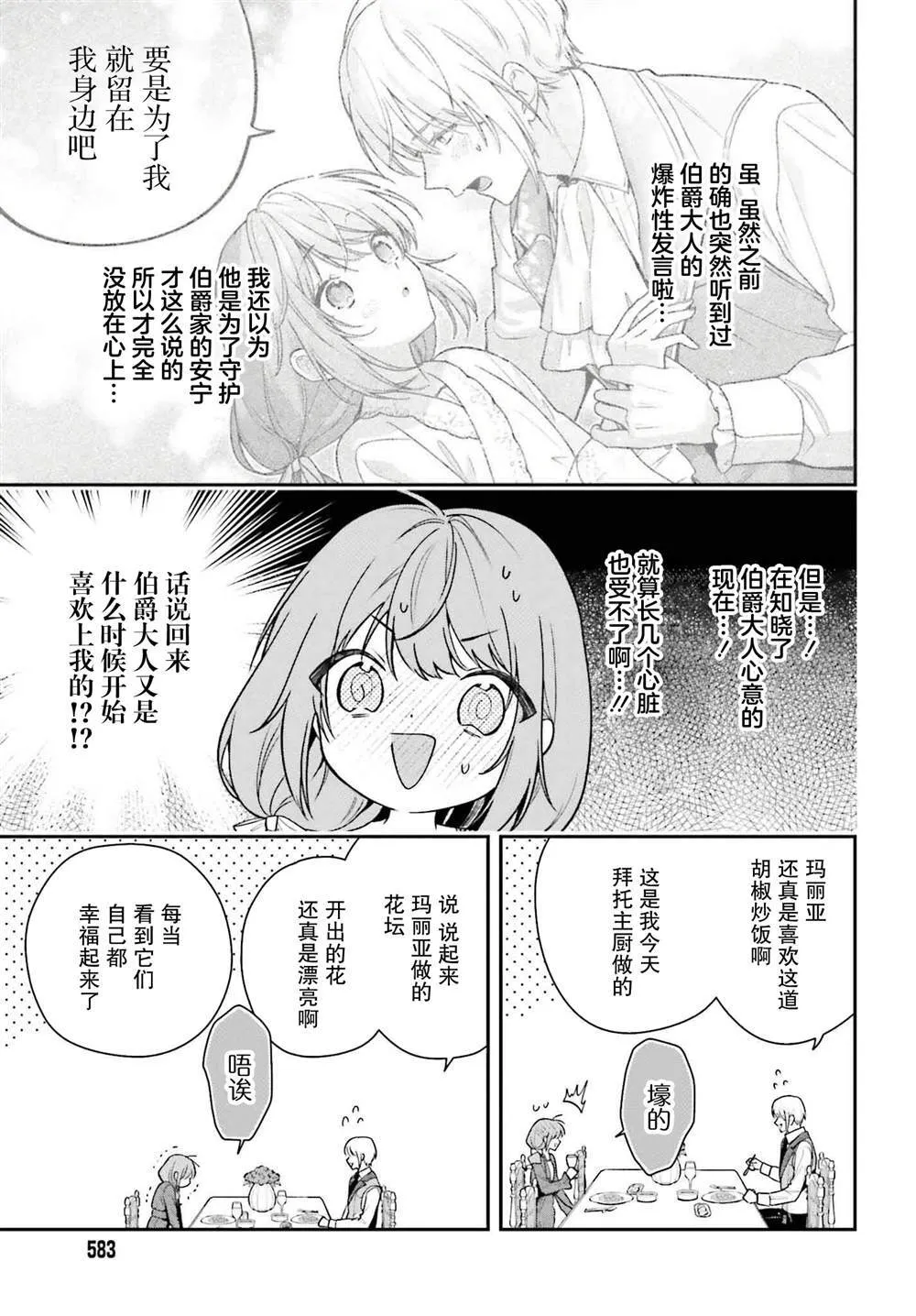 5 第7页