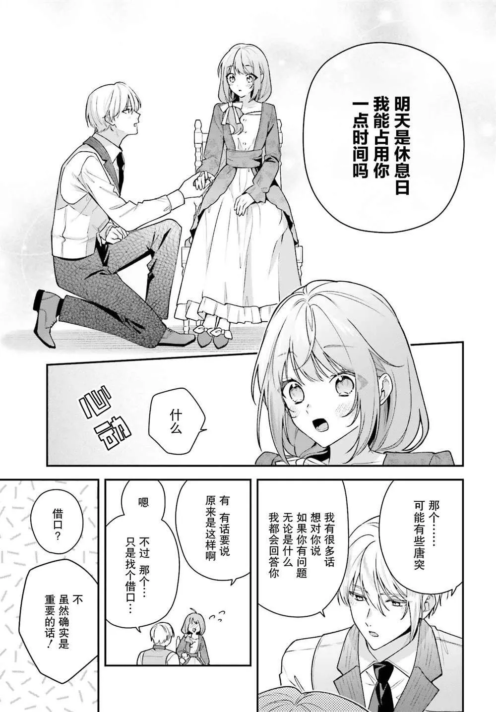 5 第9页