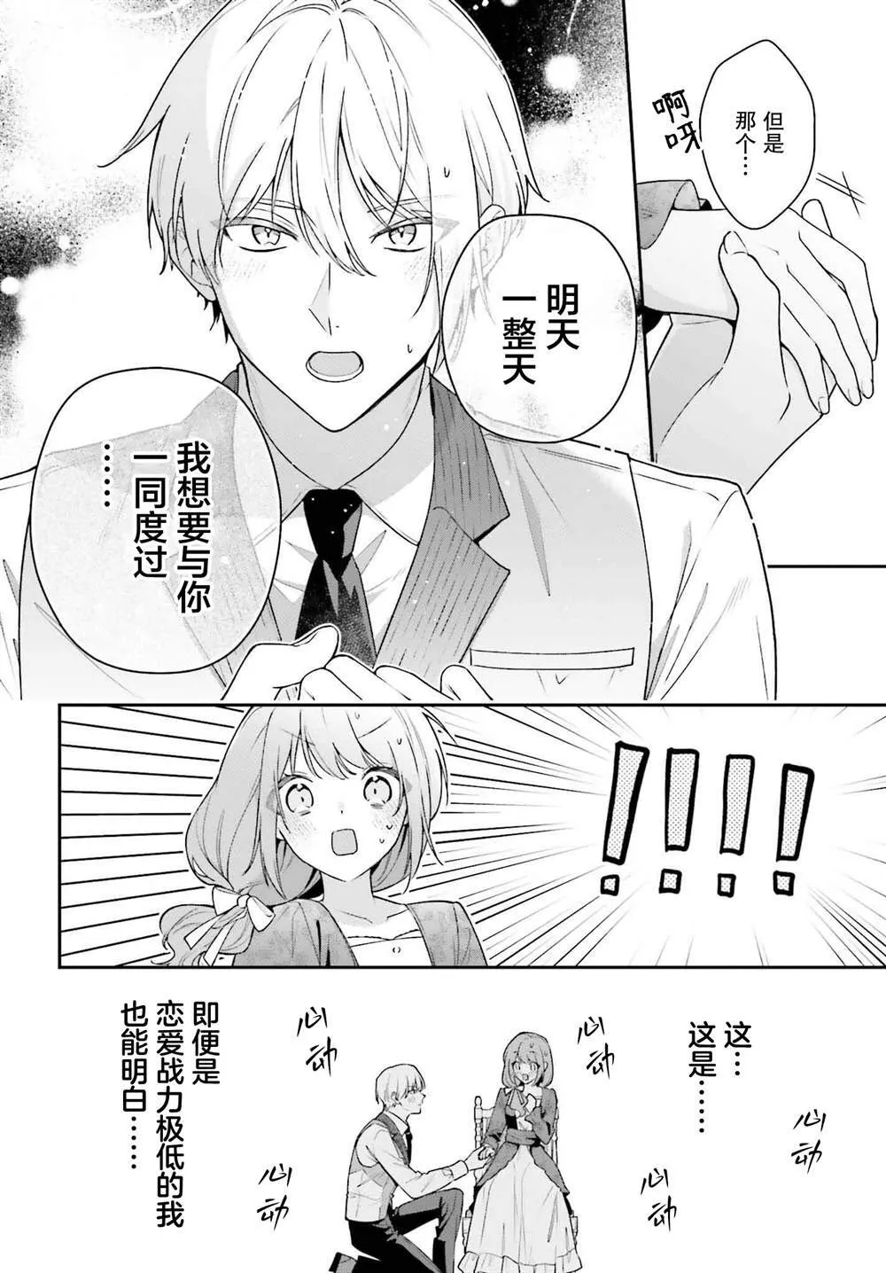 5 第10页