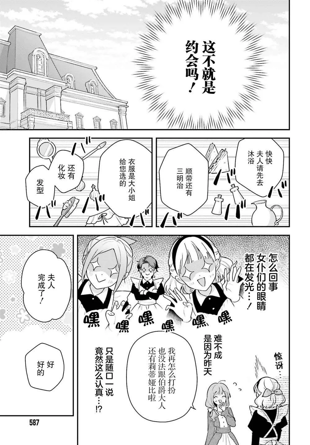 5 第11页