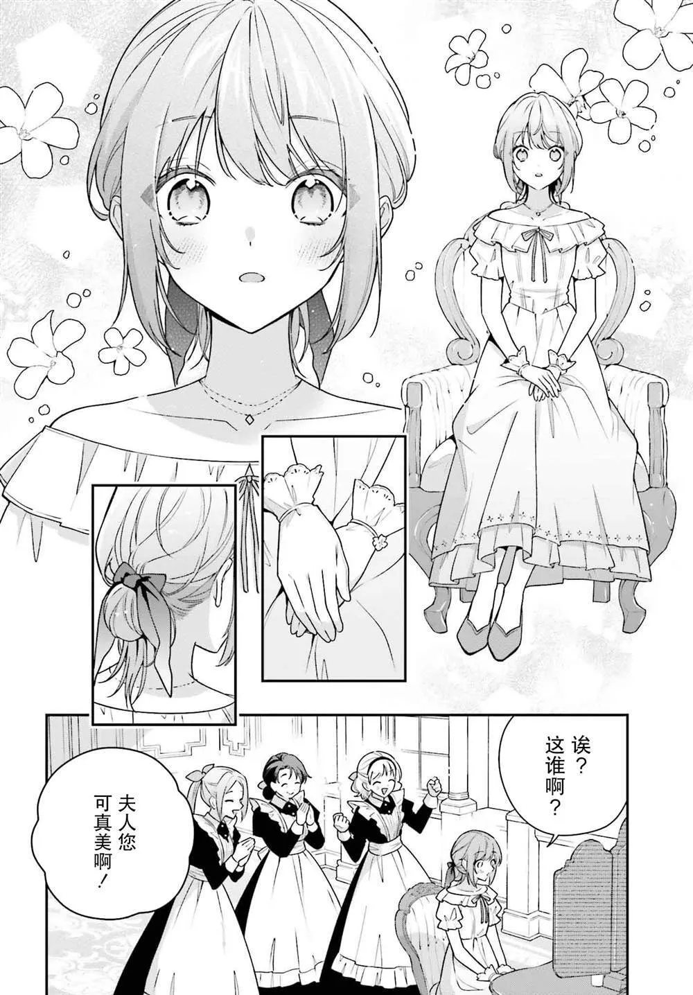 5 第12页