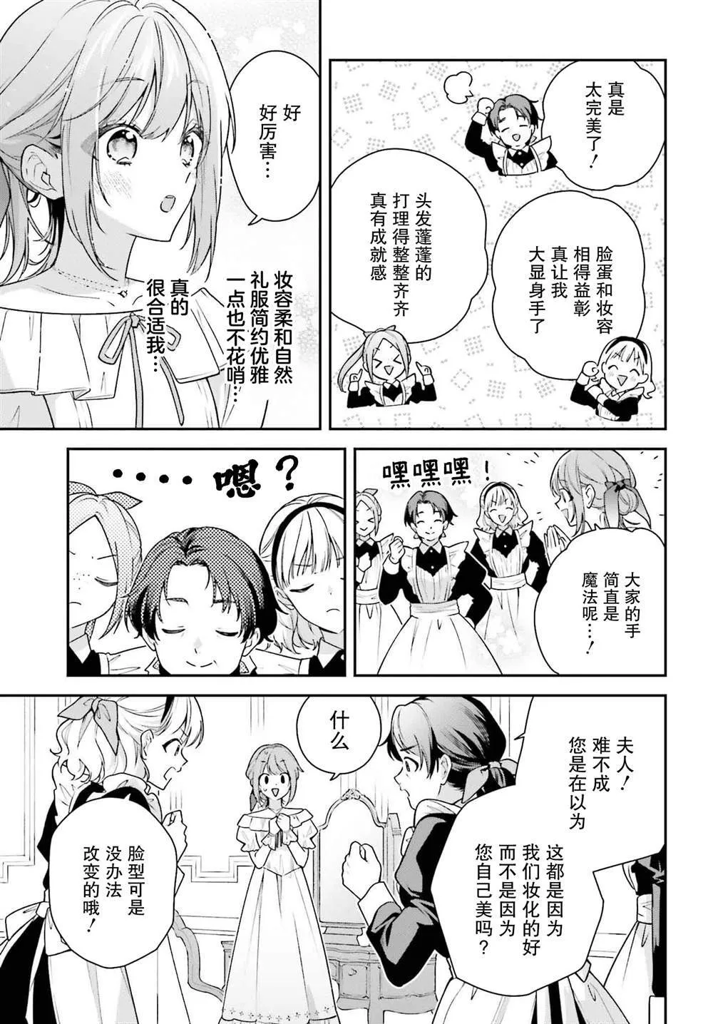 5 第13页