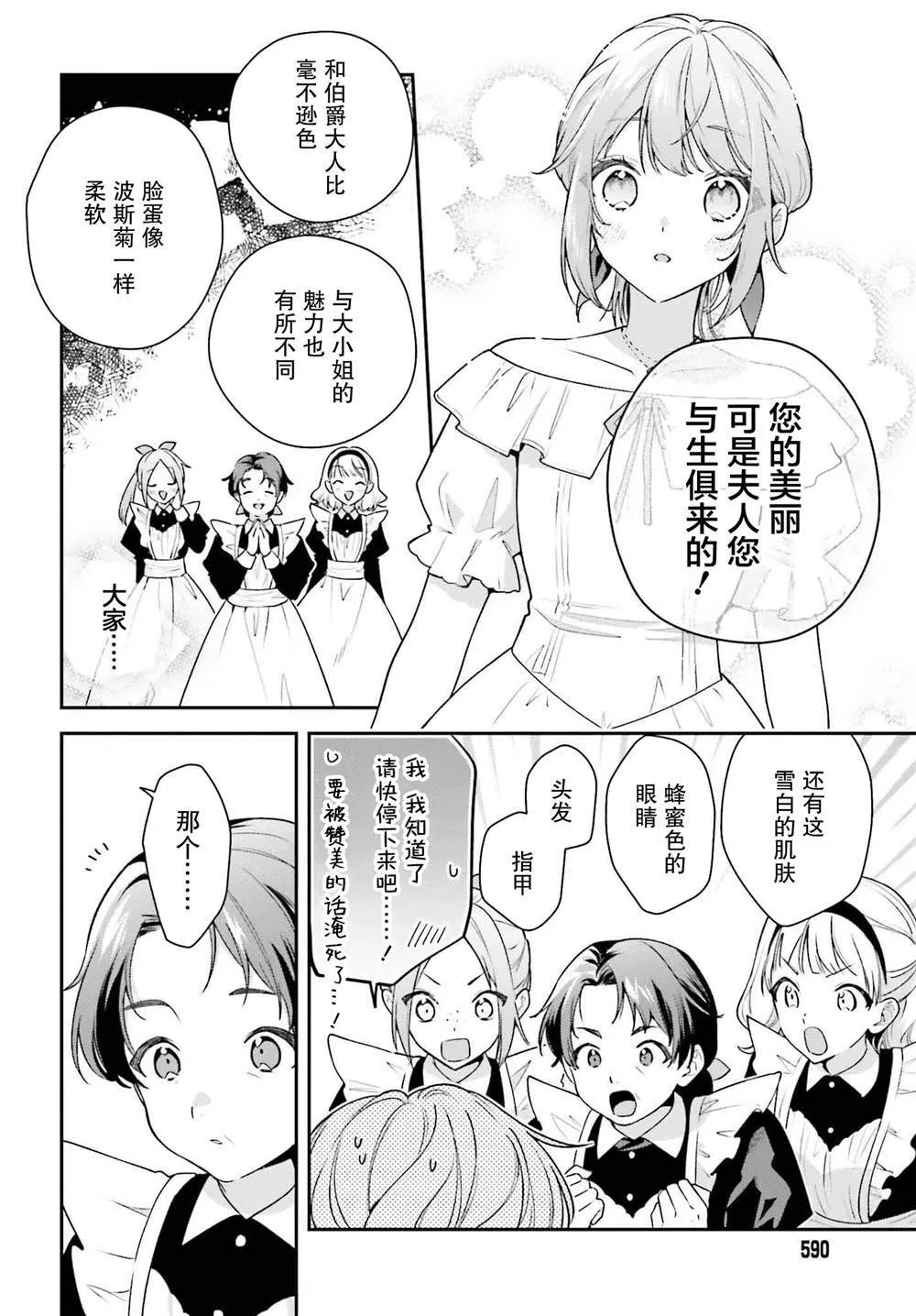 5 第14页