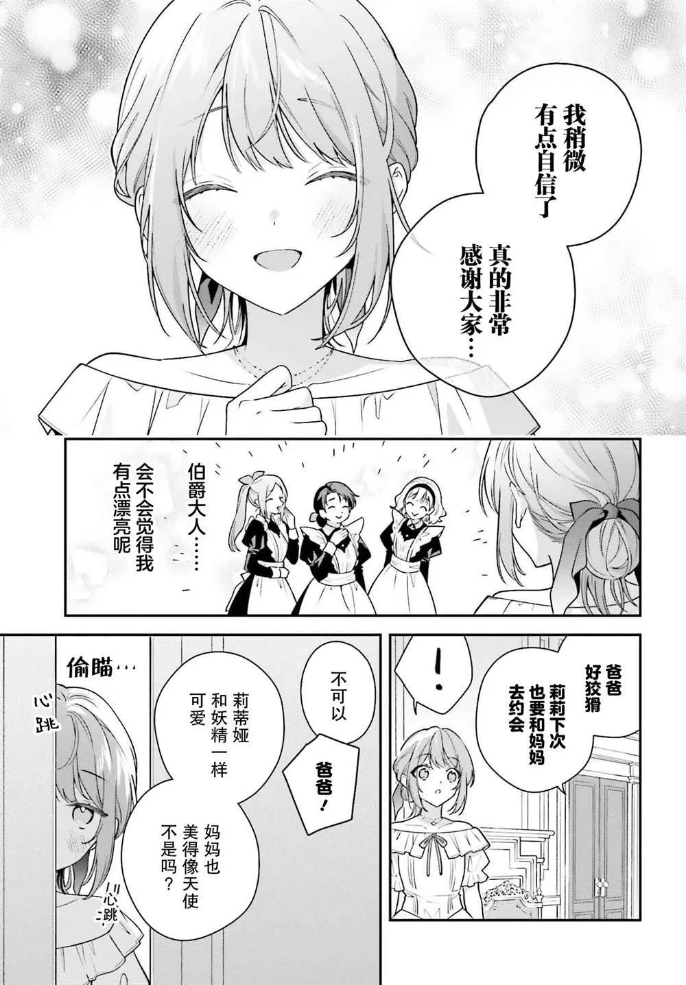 5 第15页
