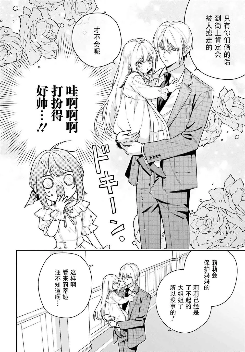 5 第16页
