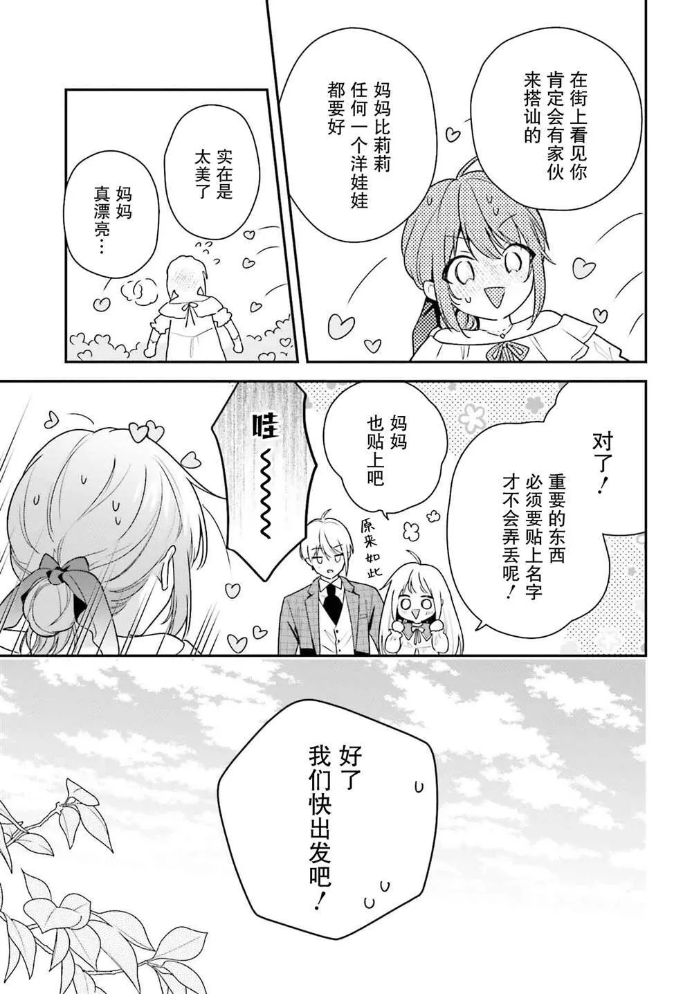 5 第21页