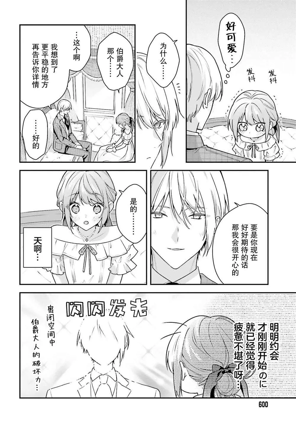 5 第24页
