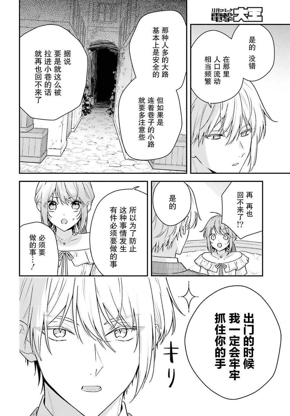 5 第26页