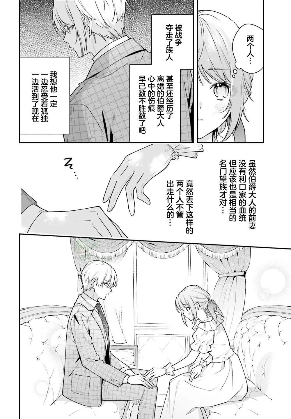 5 第30页
