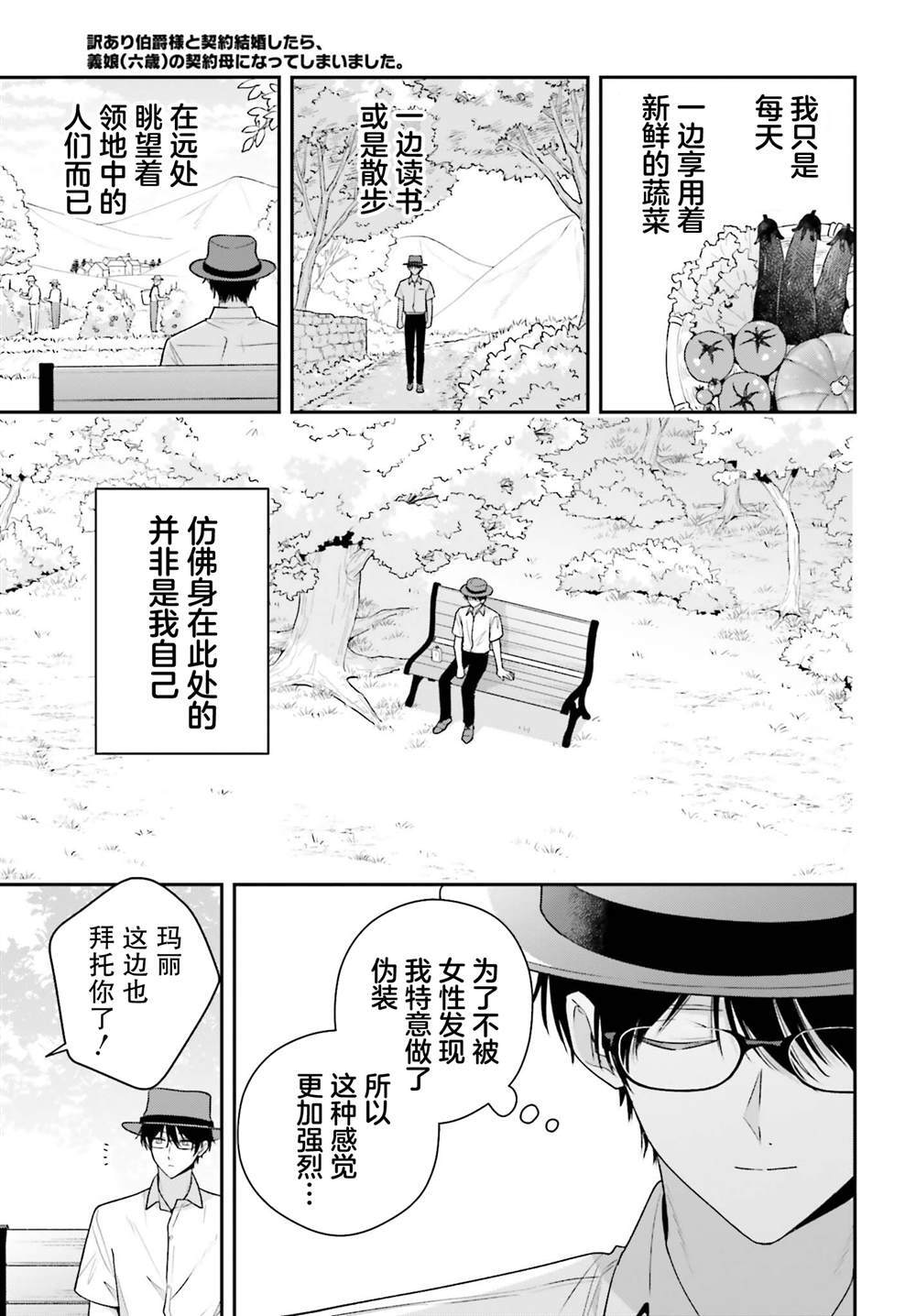 6.2 第2页