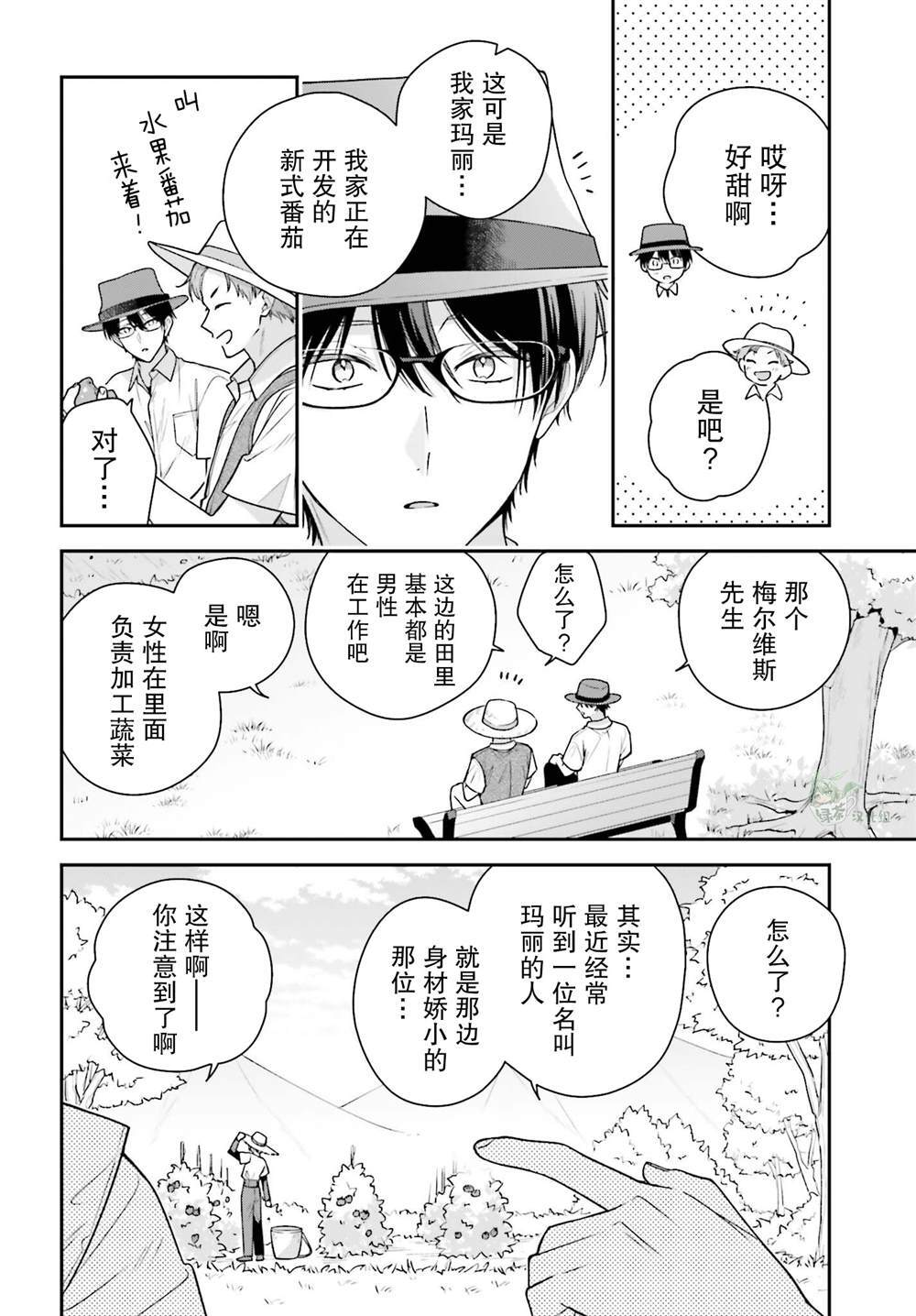 6.2 第5页