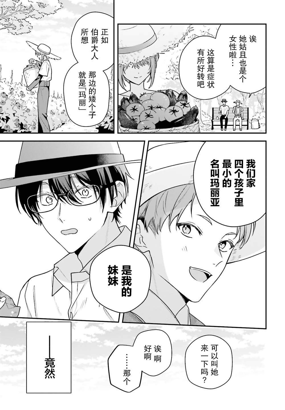 6.2 第6页