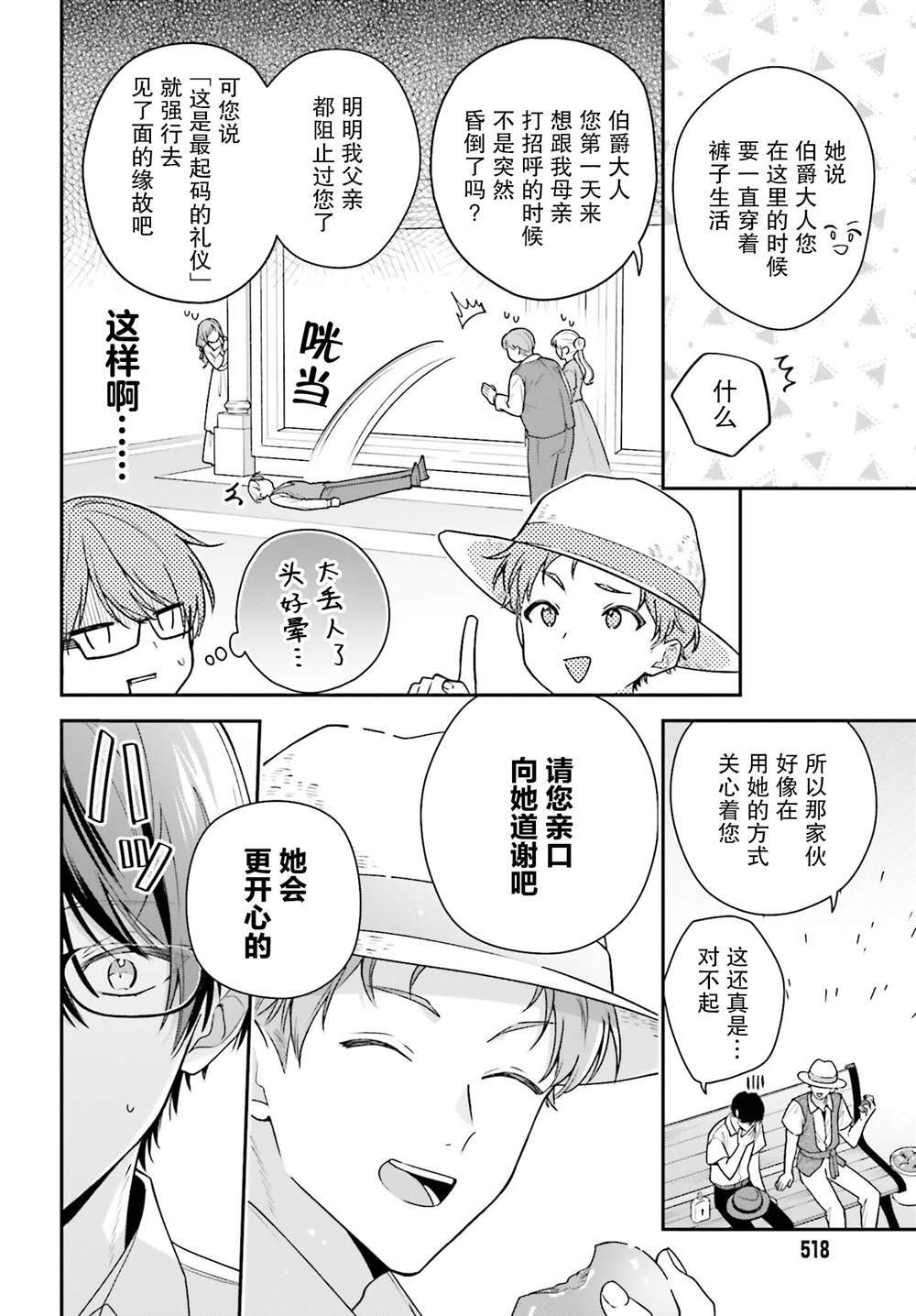 6.2 第9页