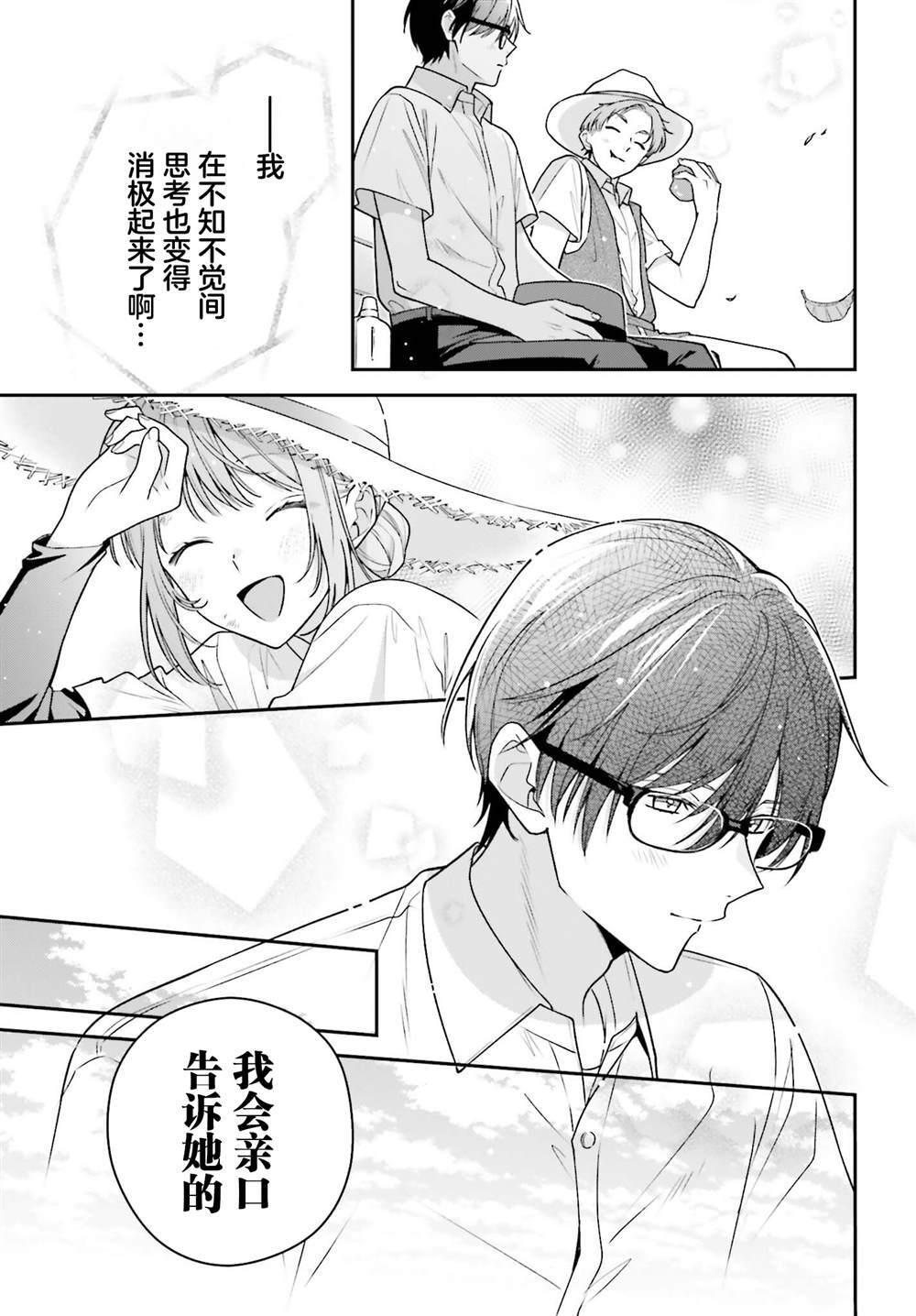 6.2 第10页