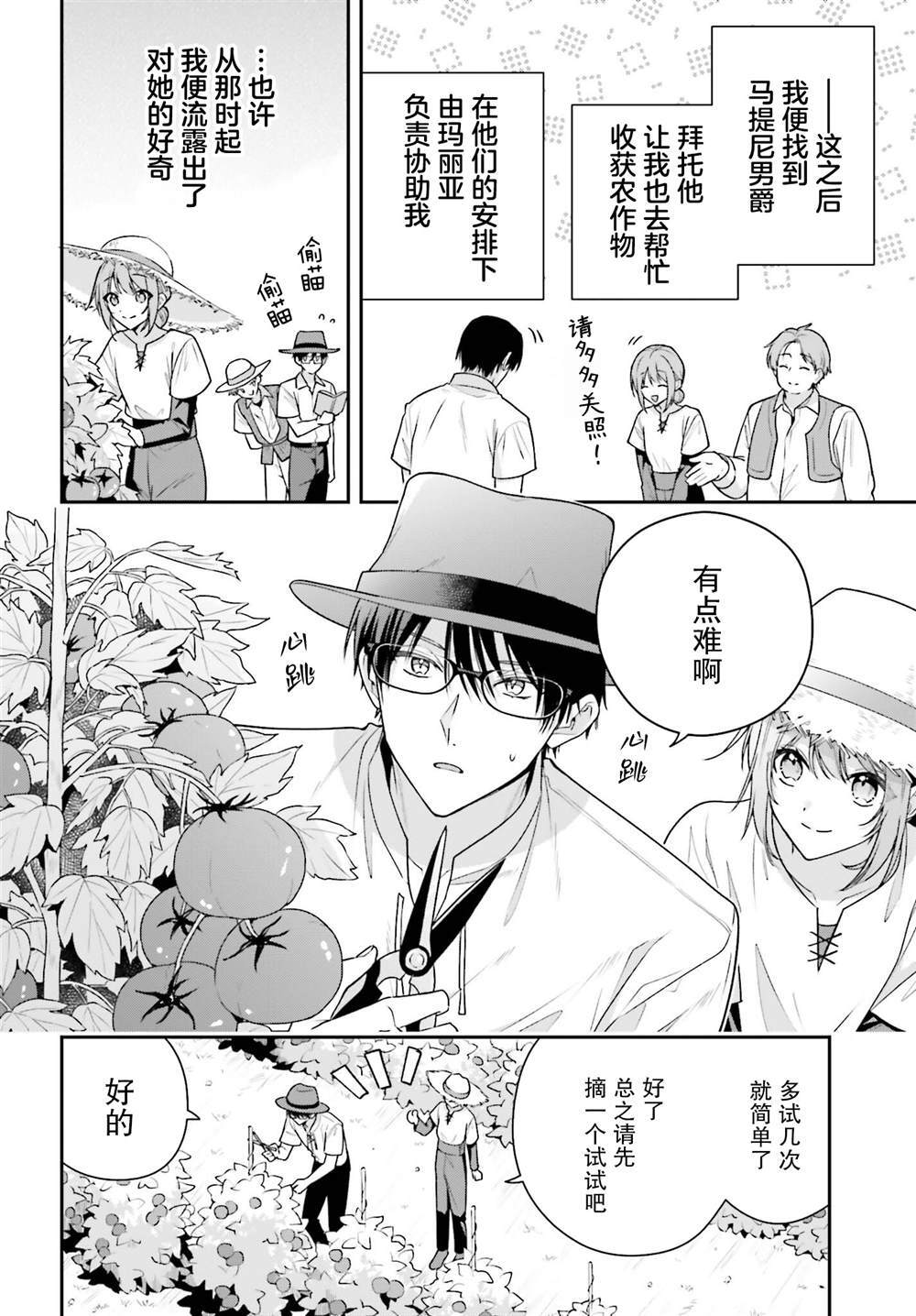 6.2 第11页