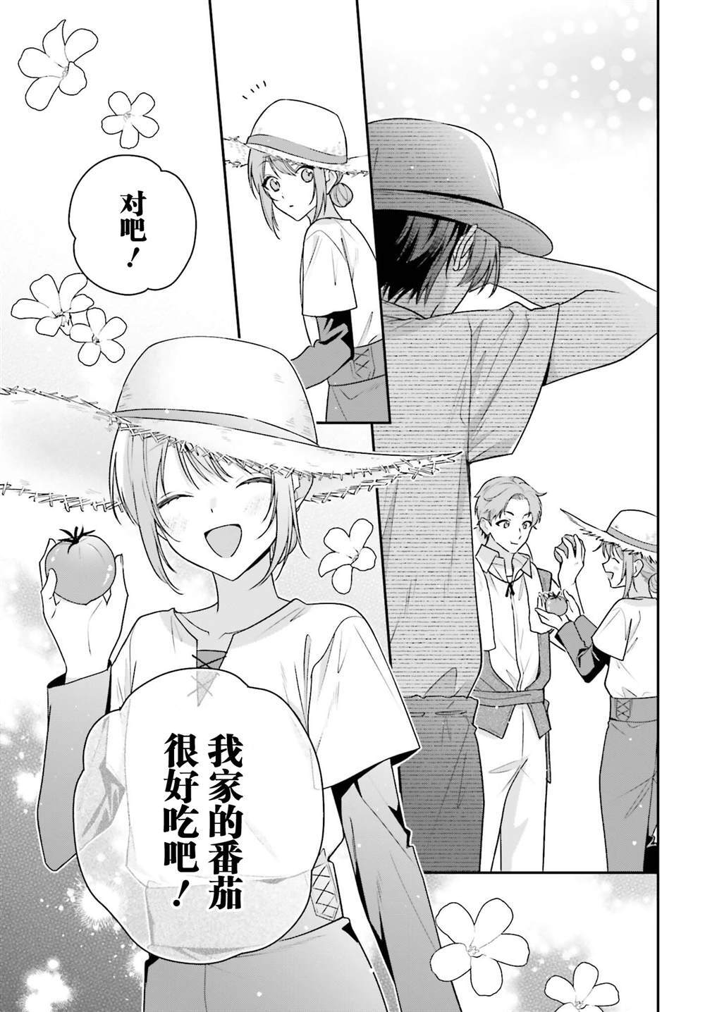 6.2 第14页
