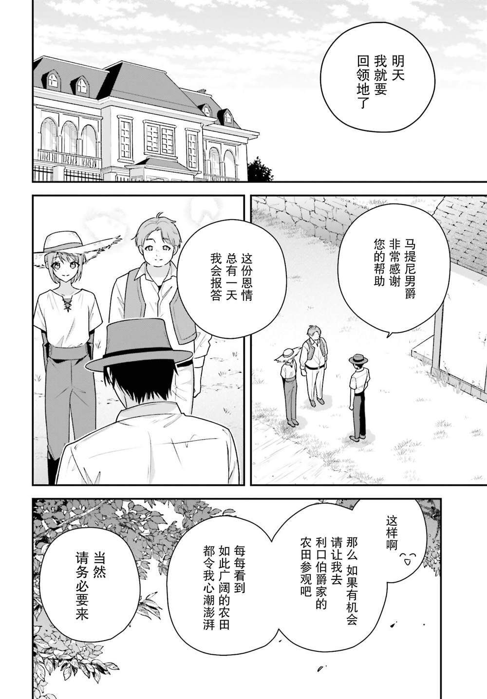 6.2 第17页