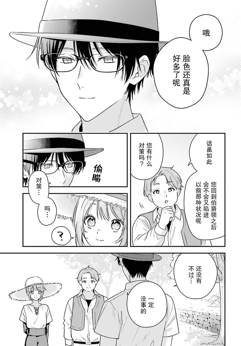 6.2 第18页