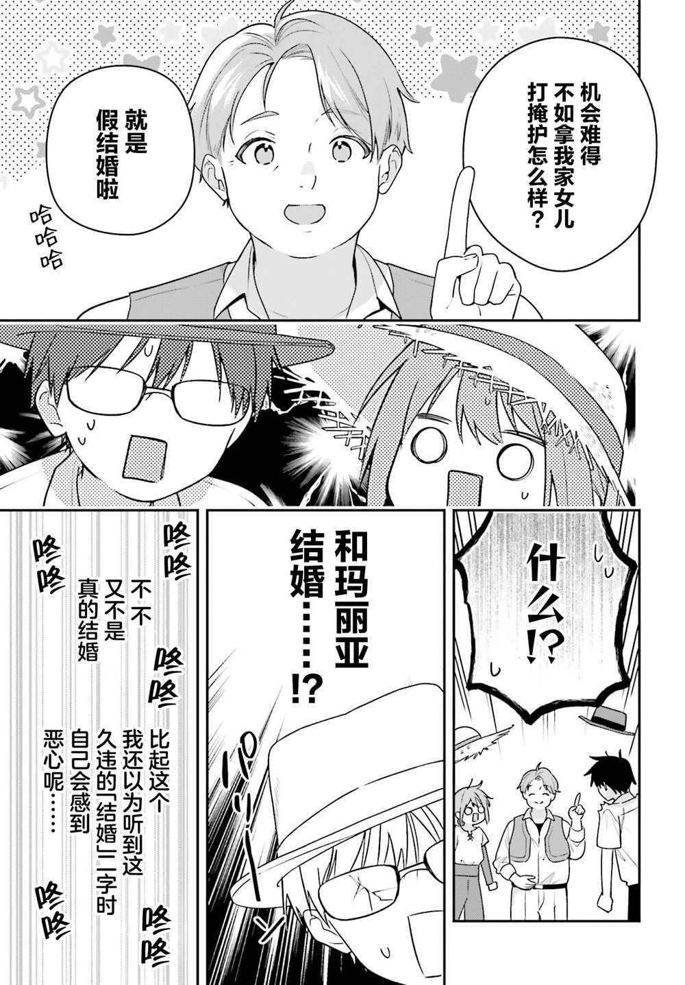 6.2 第20页
