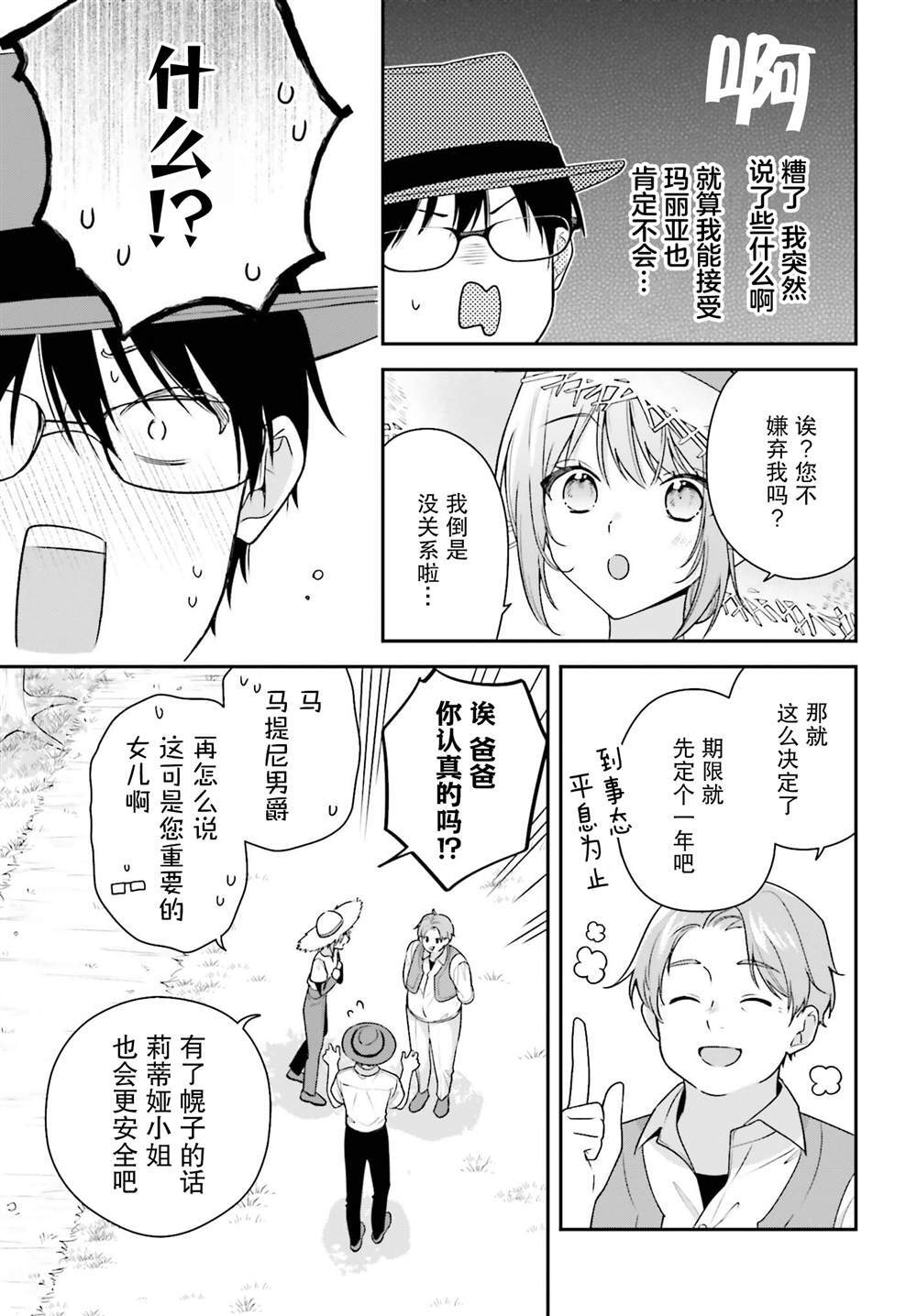 6.2 第22页