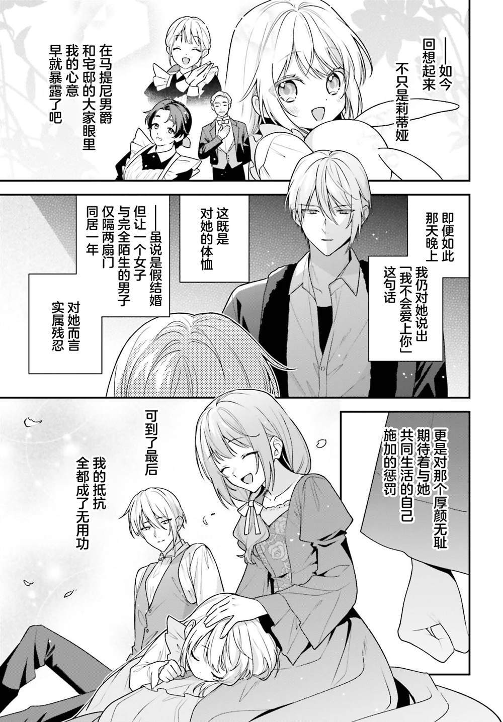 6.2 第24页