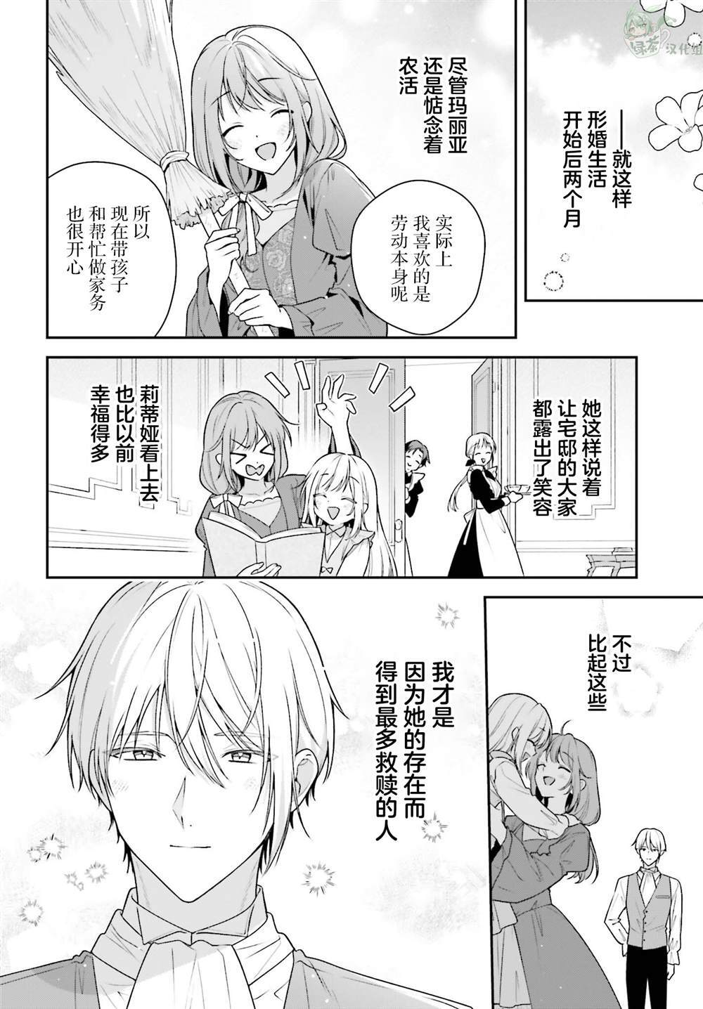 6.2 第25页