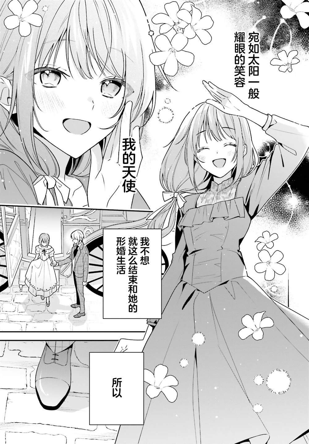 6.2 第26页
