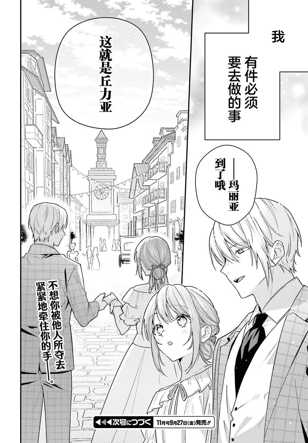 6.2 第27页