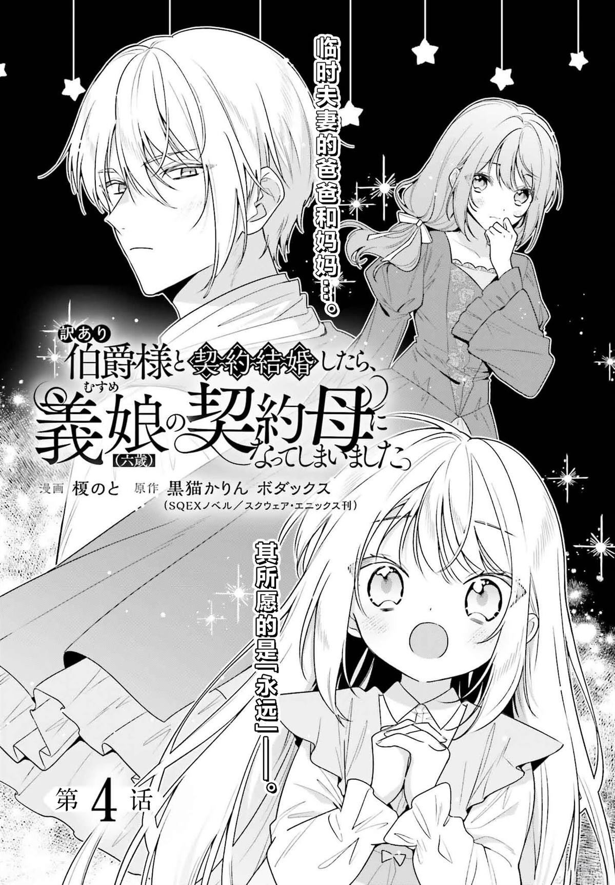 7.2 第1页