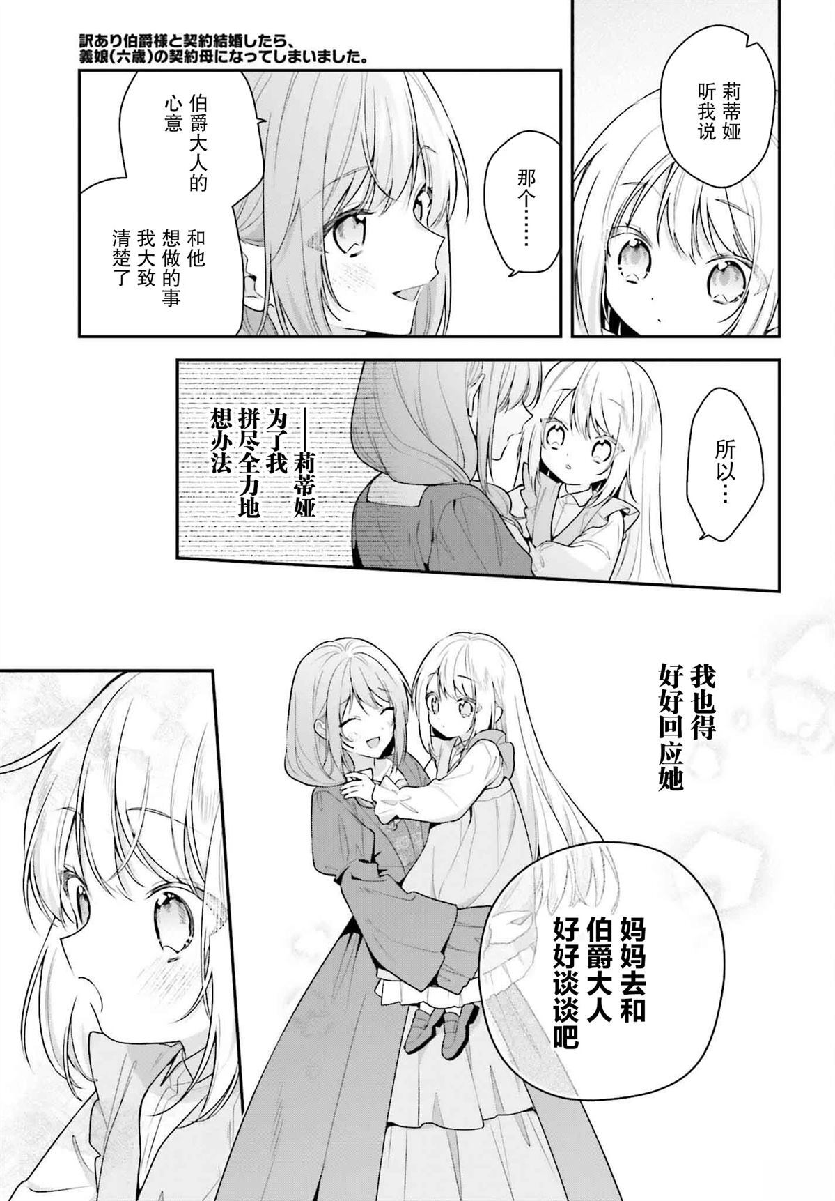 7.2 第7页