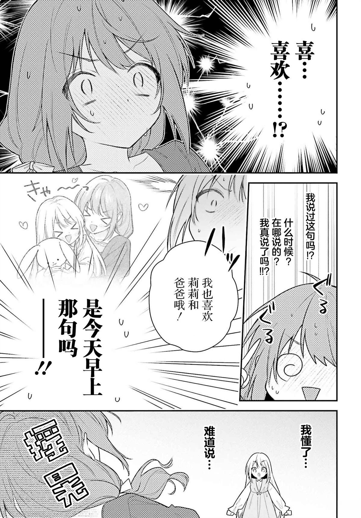 7.2 第9页