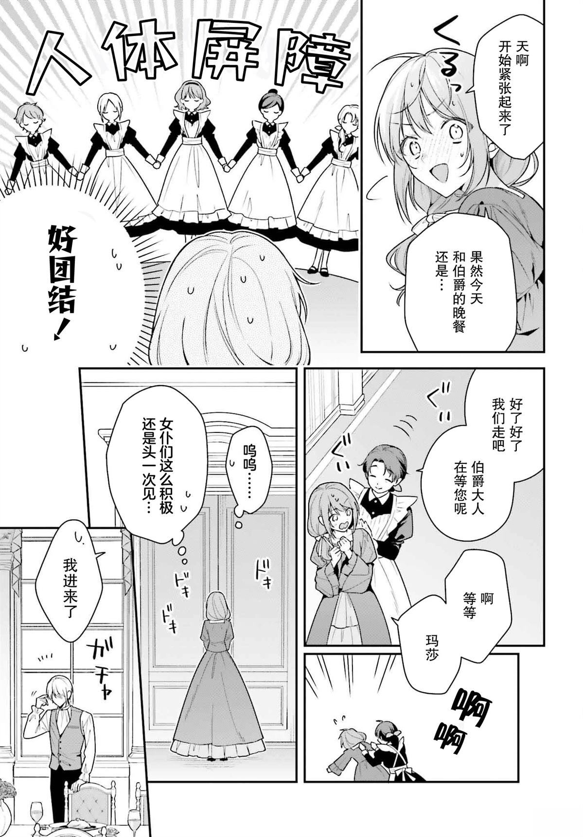 7.2 第13页