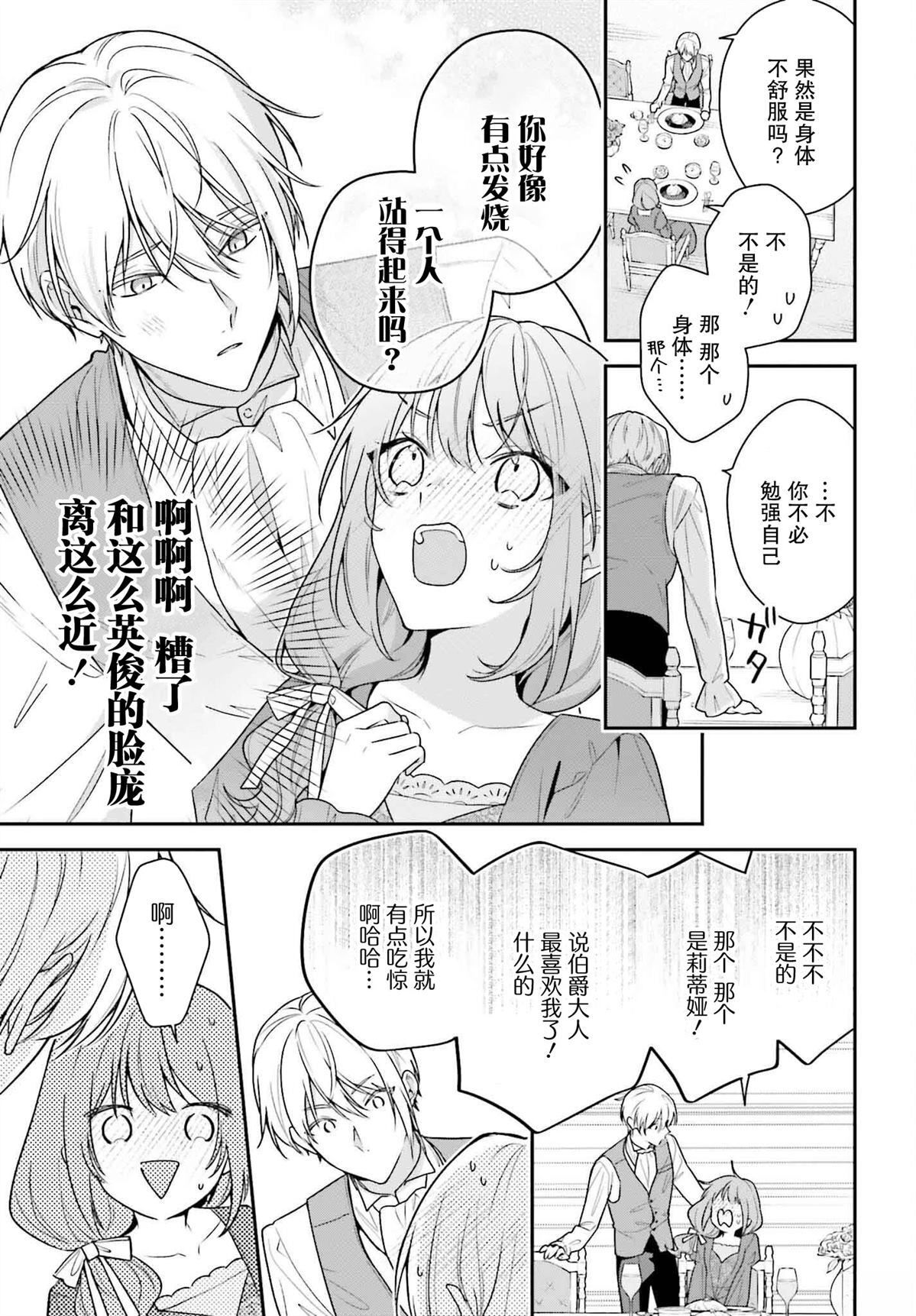 7.2 第17页
