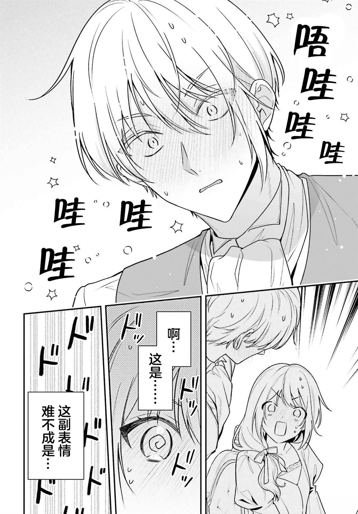 7.2 第18页