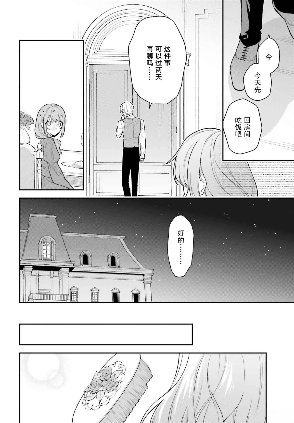 7.2 第20页
