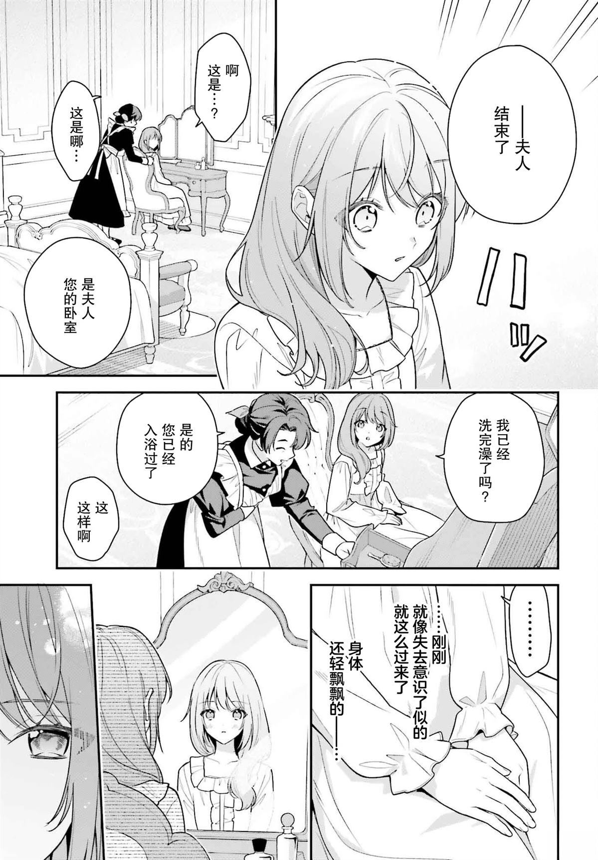 7.2 第21页