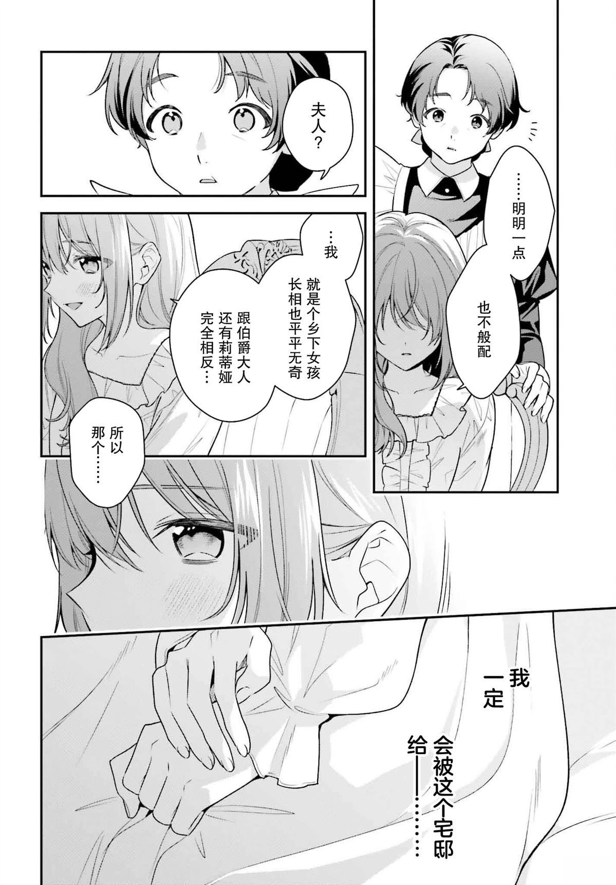 7.2 第22页