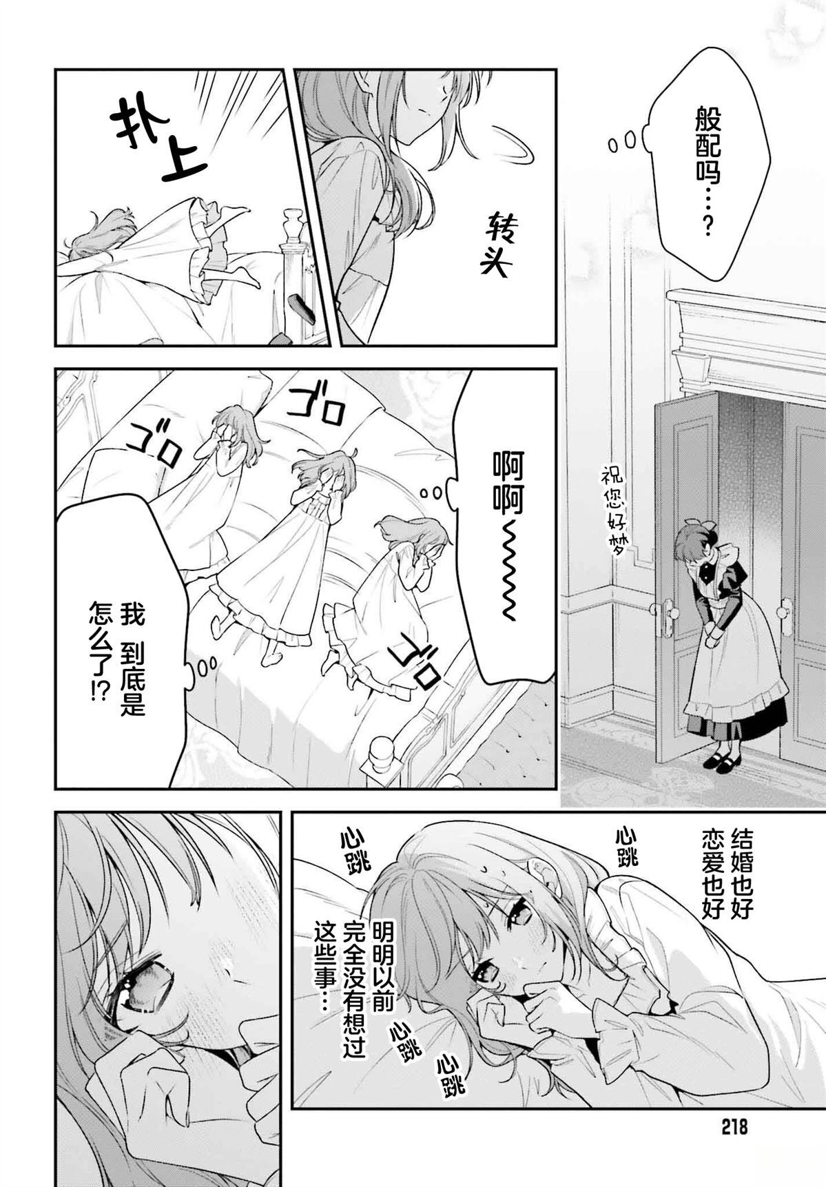 7.2 第24页