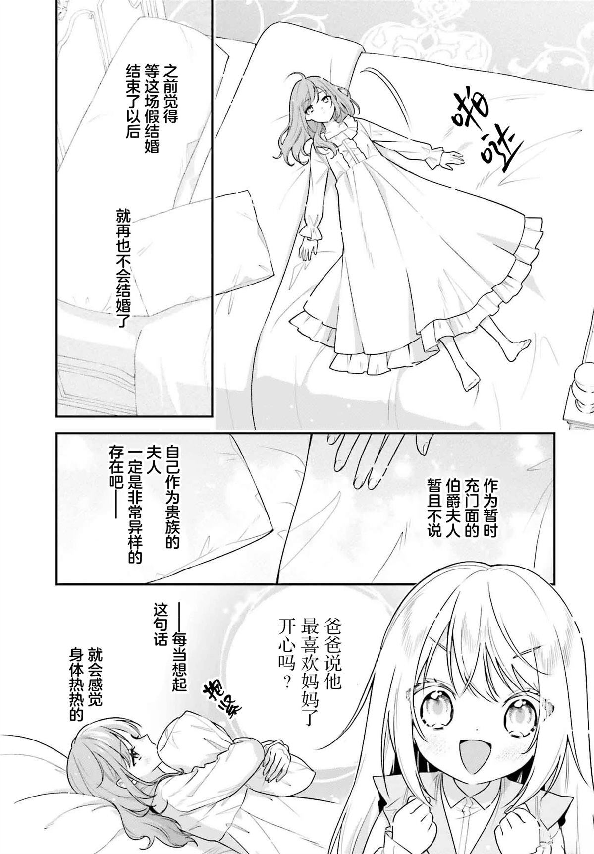 7.2 第25页