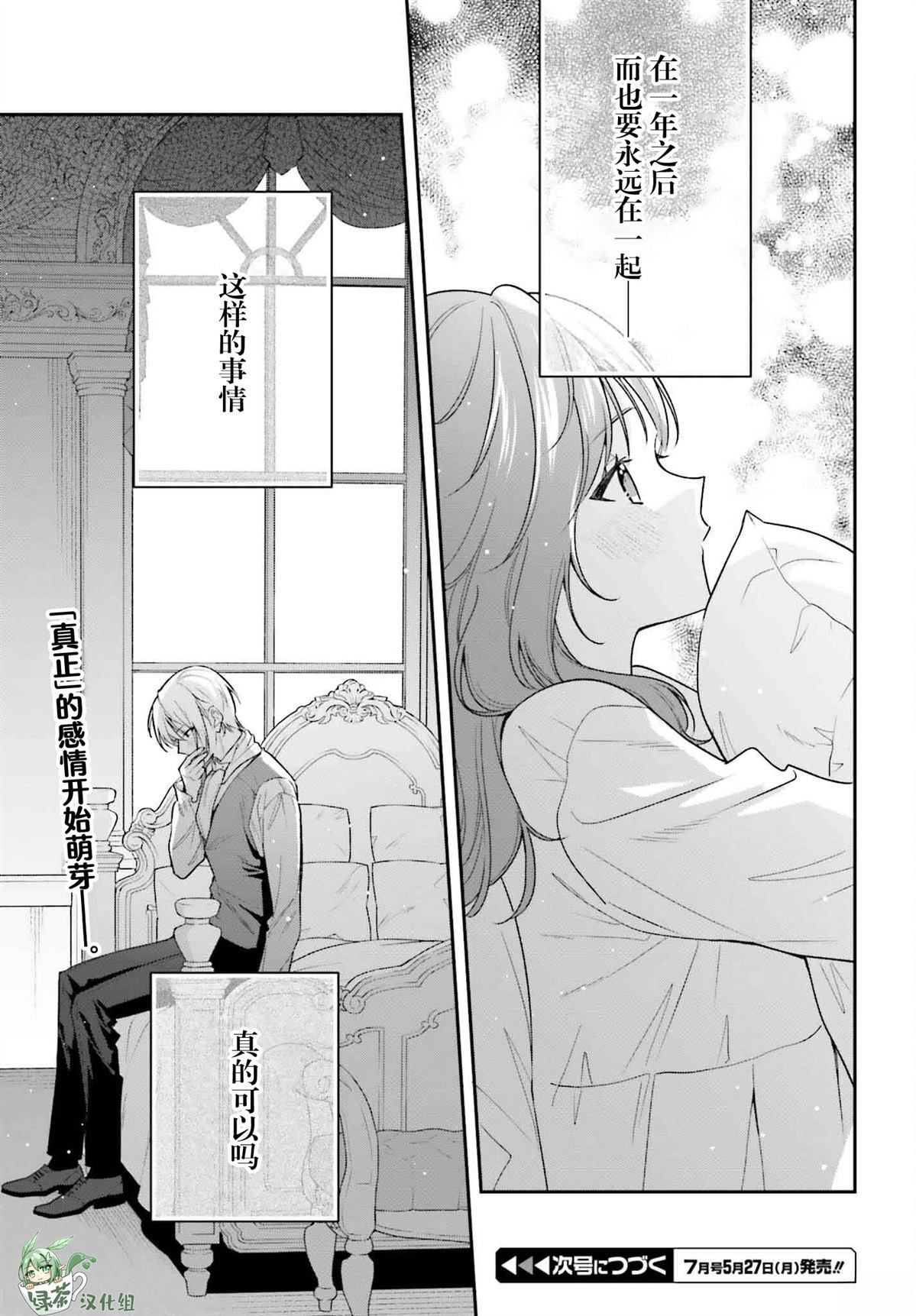 7.2 第27页
