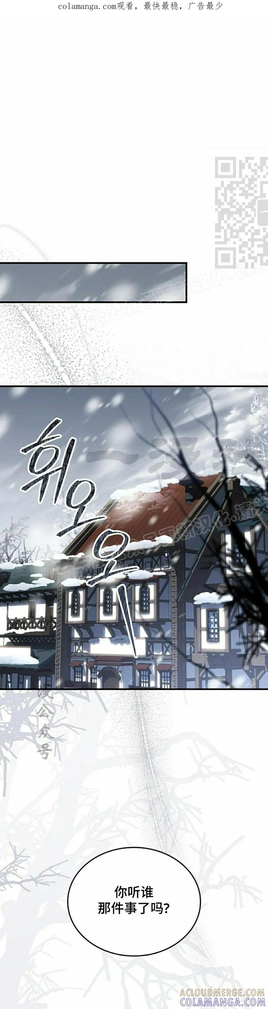 第1集 第1页