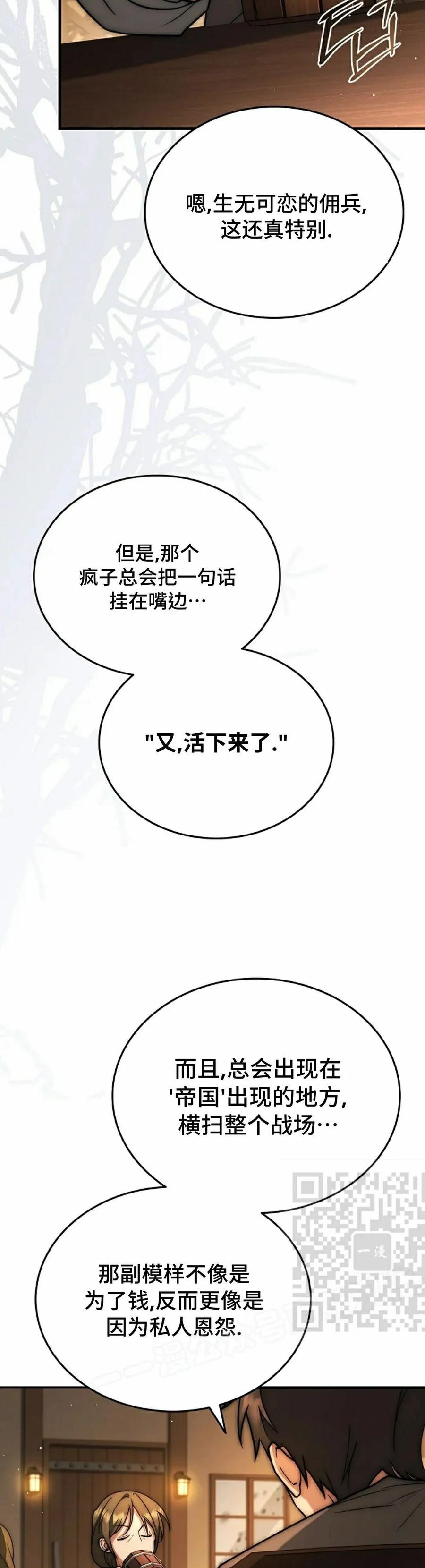 第1集 第3页