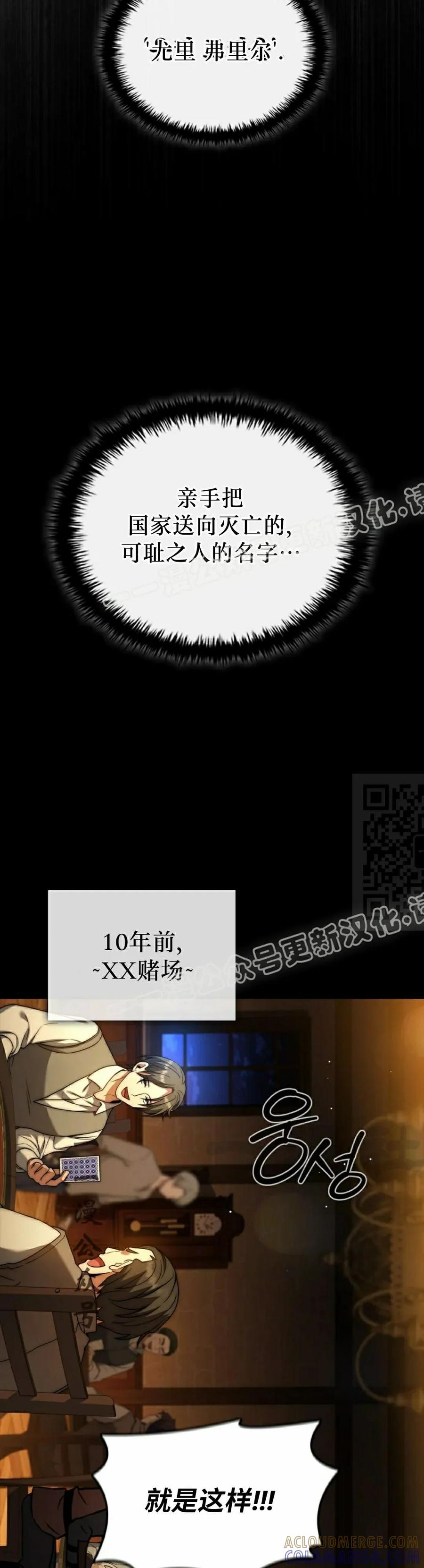 第1集 第7页